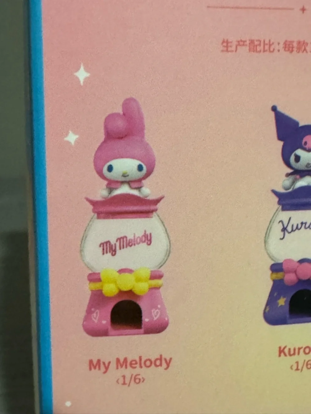 Sanrio please note
